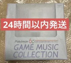 2026年最新】ポケモン 赤緑の人気アイテム - メルカリ