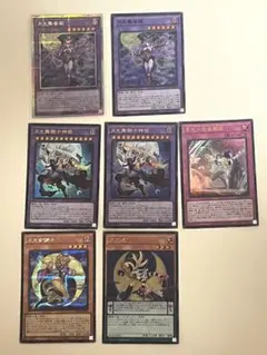 遊戯王　月光パーツ