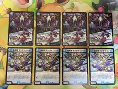 デュエマ パラダイスアロマ 裏斬隠 テンサイハート サイバー シノビ Gゼロ