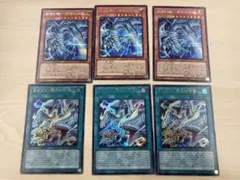 白き幻獣ー青眼の白龍ブルーアイズホワイトドラゴンシークレット3枚セットおまけ付き