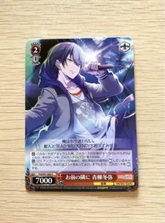 ヴァイスシュヴァルツ 黒鍵の使い手 シエル 4枚 - メルカリ