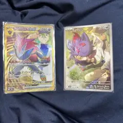 Nのゾロアークex UR SV9 バトルパートナーズ 131/100