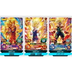 最強ジャンプ　付録　スーパードラゴンボールヒーローズ　3枚入り　孫悟空　未開封
