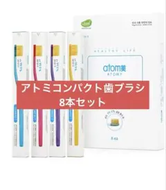 ともた様 リクエスト 2点 まとめ商品