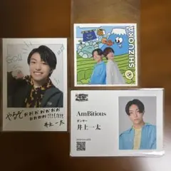 2026年最新】井上一太の人気アイテム - メルカリ