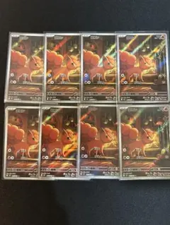 ポケモンカード ロコン AR 067/063 10枚セット まとめ売り - メルカリ