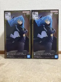 劇場版転生したらスライムだった件 蒼海の涙編 魔王リムル=テンペスト　2体セット