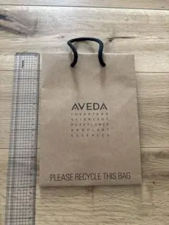 AVEDA リサイクル可能クラフト紙バッグのサムネイル