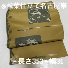 Item thumbnail for item 49ce97be-7d55-41e6-8815-dd4b8bb78845