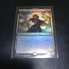 止められぬ斬鬼 Japan Standard Cup プロモ FOIL - メルカリ