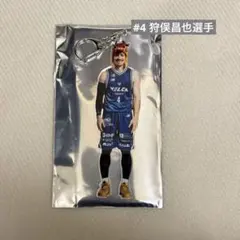 長崎ヴェルカ #4 狩俣 昌也 選手 アクリルキーホルダー