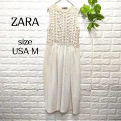 【ザラ】ZARA ノースリーブレース編みワンピース M ロング 無地 ニット