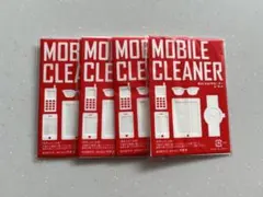 モバイルクリーナー 使い捨て 4個セット