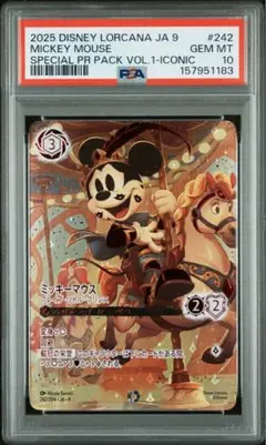 2026年最新】ロルカナ ミッキー psa10の人気アイテム - メルカリ
