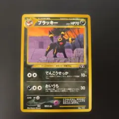 旧裏ブラッキー_プレミアムファイル2 PROMO 第2世代★neoポケモンカードのサムネイル