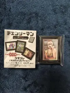 チェンソーマン コマコレ　コレクション　パワー