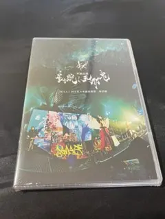 キズ LIVE DVD『キズ 単独公演 星を踠く天邪鬼』 - メルカリ