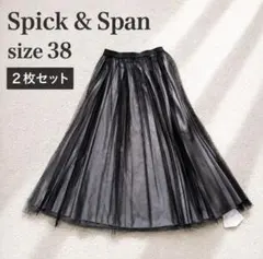 2026年最新】スピックアンドスパン チュールスカートの人気アイテム