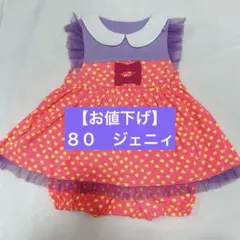 【美品】SISTER JENNI BABY ハート柄ロンパース 80 ジェニィ