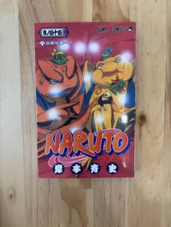 初版 NARUTO -ナルト- 11巻 岸本斉史 ジャンプコミックス - メルカリ