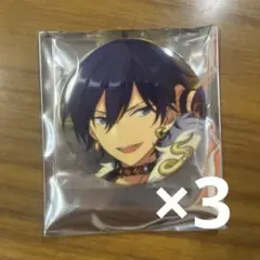 あんスタ 氷鷹北斗 缶バッジ ×3