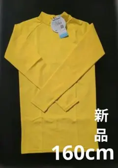 アールズコート　ハイネックインナー　イエロー　160cm ECJ-01