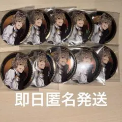 9月末まで値下げ中 カプ缶 ラギー 10個セット