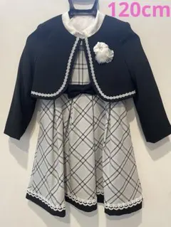 フォーマルドレス 120cm 黒と白のチェック柄