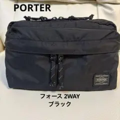 ポーターフォース2WAYショルダー ＆ボディバック ブラック