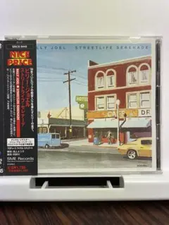【帯付きCD】　ビリー・ジョエル　ストリートライフ・セレナーデ