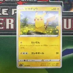 ポケモンカード ピカチュウ 127/414 たいでん ミラー - メルカリ