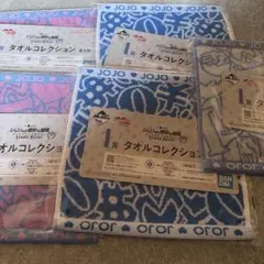 一番くじ　ジョジョの奇妙な冒険　I賞　タオルコレクション　5点セット