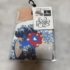 ミャクミャクEXPO 2025 ボクサーパンツ Lサイズ