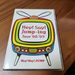 2026年最新】Hey!Say!Jump-ing Tour '08-'09 の人気アイテム - メルカリ