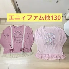 長袖 女の子 トップス