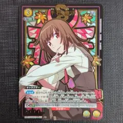 UA 化物 千石撫子 R ✩