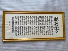 Item thumbnail for item f09818e5-a41f-4e49-b39c-5c3949b2b9a3