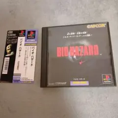 帯あり！PSソフト バイオハザード カプコン