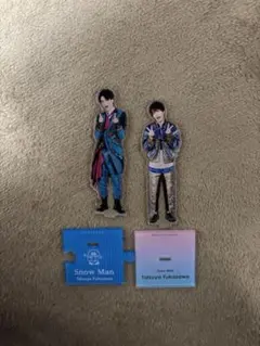 深澤辰哉アクスタ2体セット