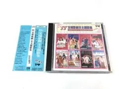 2025年最新】宝塚 剣幸 CDの人気アイテム - メルカリ