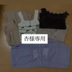 杏様専用　夏物8点　まとめ売り