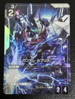 LBX ペルセウス D-05-01 UR - メルカリ