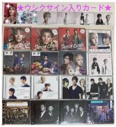 CODE-V CDセット