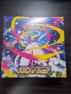 ポケモンカードゲーム メガシンフォニア BOX 未開封