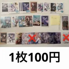 アイナナ ぱしゃこれ メタカ ウエハース 逢坂 壮五 四葉 環 MEZZO