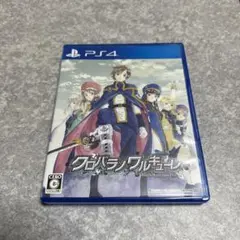 クロバラノワルキューレ