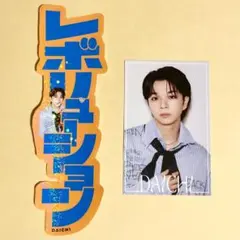 M!LK 塩﨑太智 Smart 本 雑誌 ステッカー シール 2枚セット トレカ