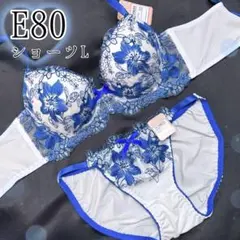 E80ビビッドフルール（青）♥️ブラジャーショーツセット♥️チュチュアンナ系