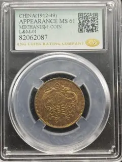 2025年最新】中国 銀貨の人気アイテム - メルカリ