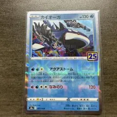 2025年最新】ポケモン／ポケットモンスター ポケモンカードゲームの